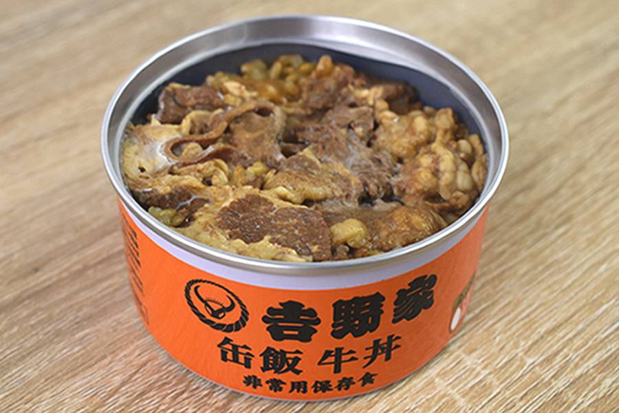 防災の日