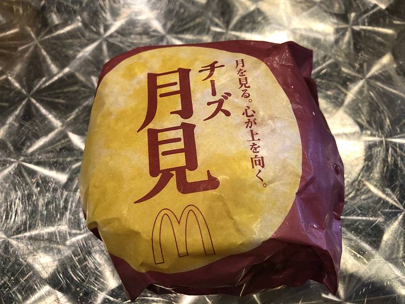 恒例行事