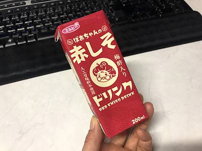 夏バテ解消にオススメ